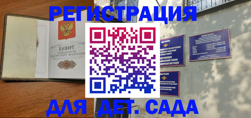 пропишу в квартире в Чечне